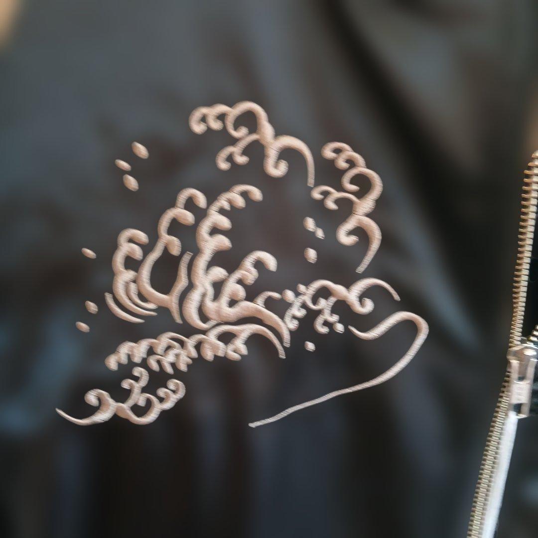 ジ*ン様 絡繰魂 　スカジャン 風神雷神 総刺繍　サイズXL