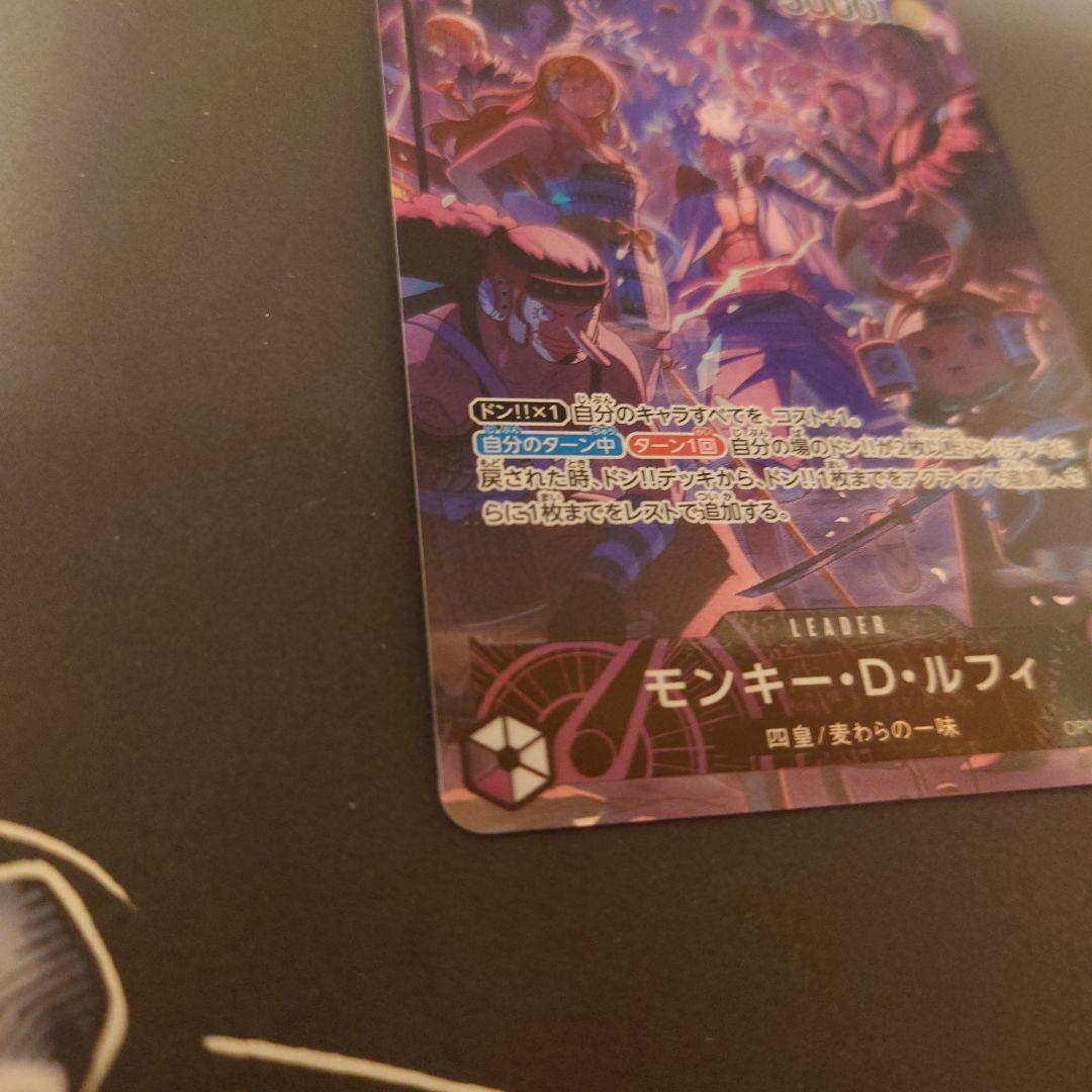 2nd Anniversary リーダーパラレル ルフィ OP09-061 海外