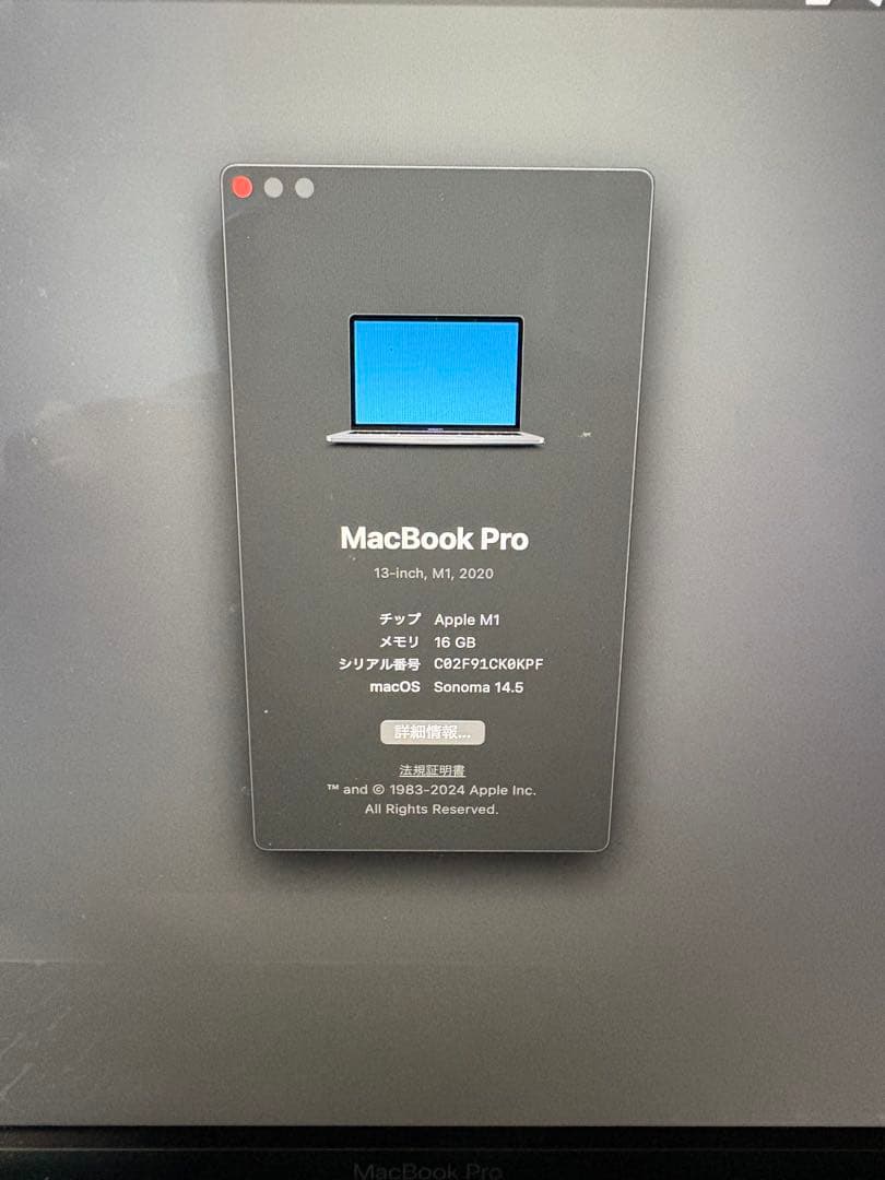MacBook Pro M1メモリ16GB/SSD1TB 13インチ