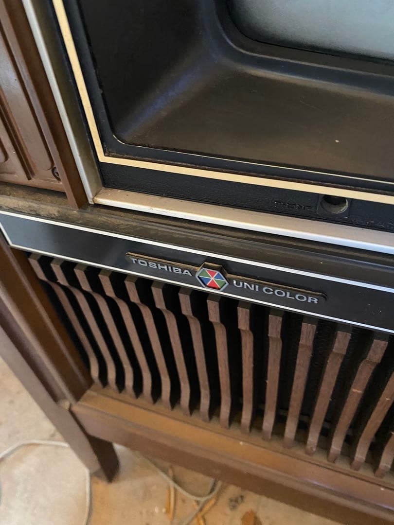 東芝 ブラウン管テレビ　昭和レトロ　アンティーク