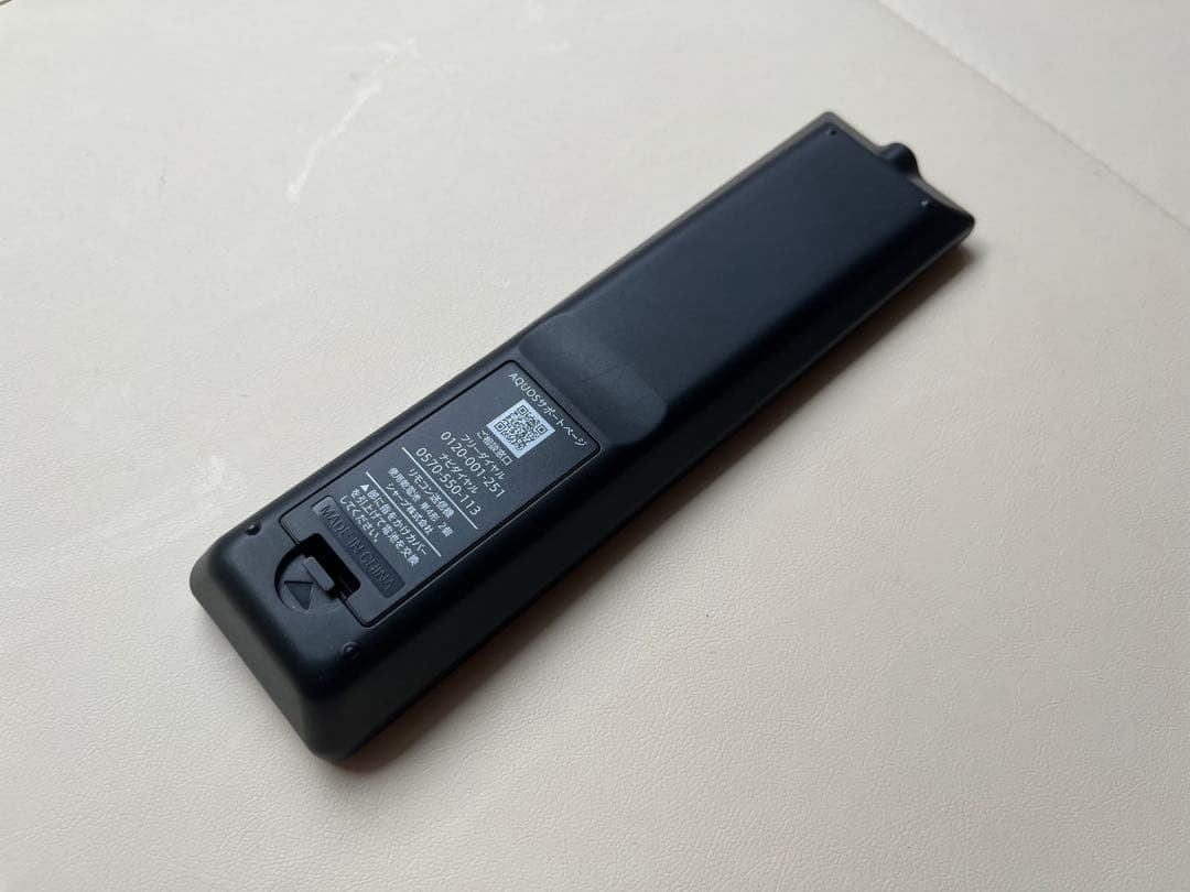 美品 SHARP シャープ 2T-C24DE 液晶テレビ 2023年製 24V型