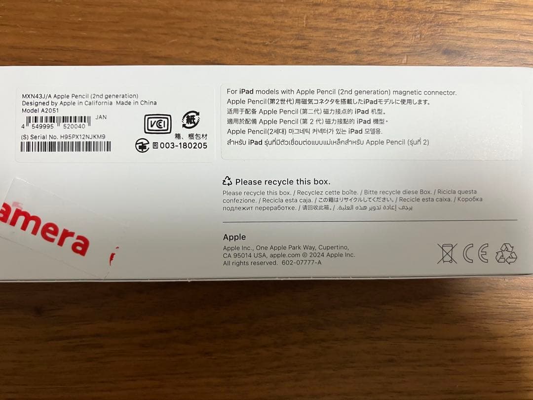 Apple Pencil アップルペンシル　第2世代
