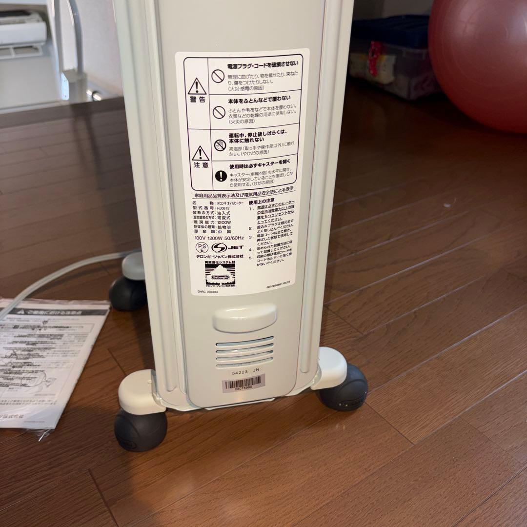 DeLonghi オイルヒーター ホワイト　HJ0812