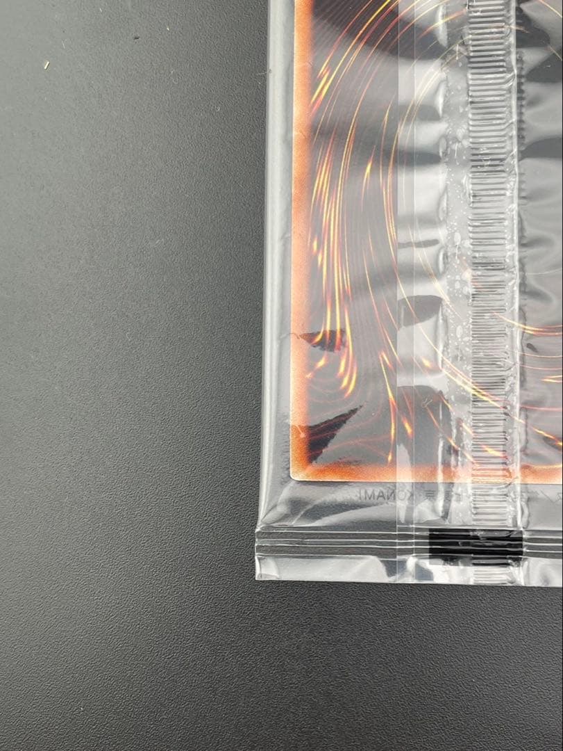 【未開封品】 青眼の白龍　777枚限定　ブルーアイズ　SPECIAL RED