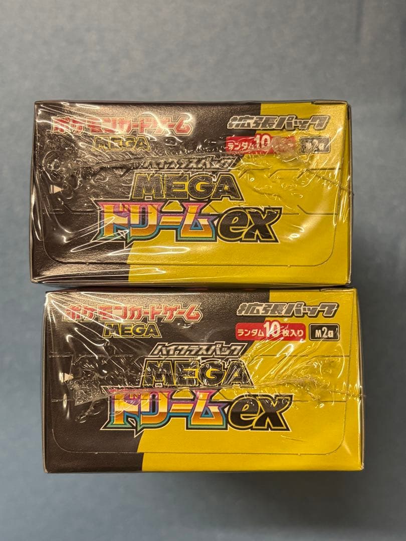 ポケモンカードゲーム MEGA リーグEX 2BOXセット