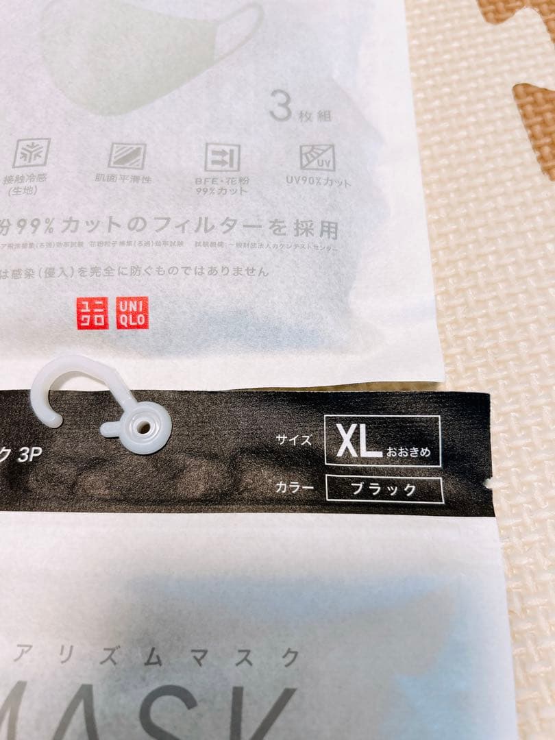 ❤週末限定価格❤ユニクロ エアリズム マスク 2500円 Lサイズ XLサイズ