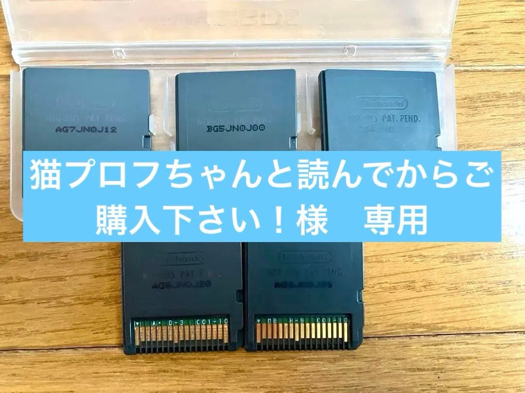 たまごっちのプチプチおみせっち　ds DS ごひーきに　ニンテンドー　5点セット