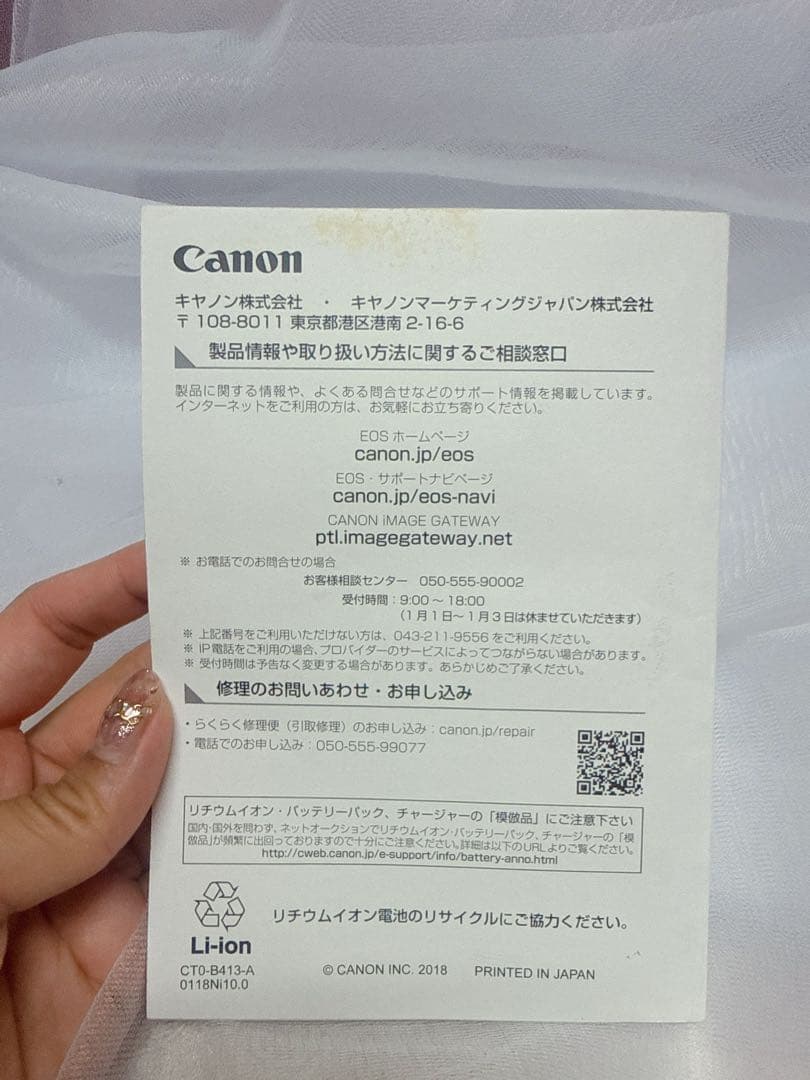 【値下げ中】キヤノン EOS Kiss M (ブラック/ミラーレス一眼カメラ)