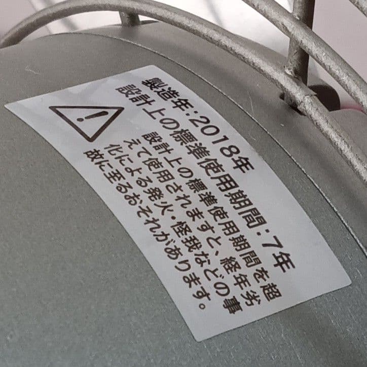 Stadler Form スタドラフォーム チャーリーファン 扇風機