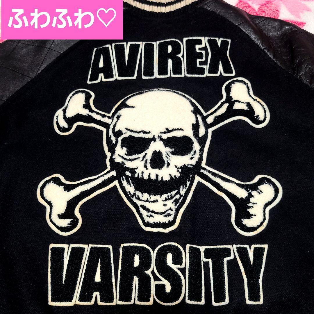 定価6万円！AVIREX (アヴィレックス)レザースタジャン FREE