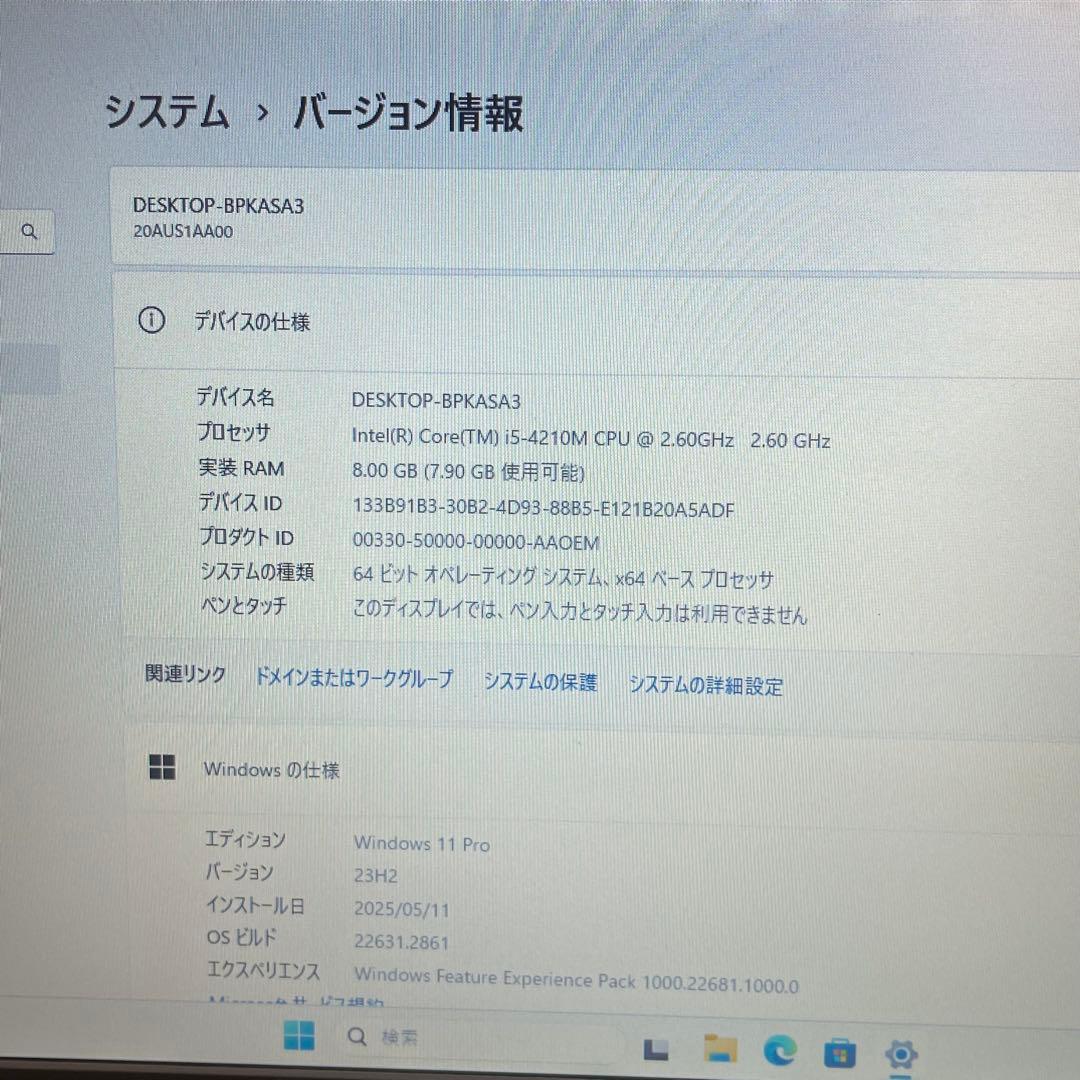 #838 レノボ Thinkpad L540 i5 8GB SSD128GB