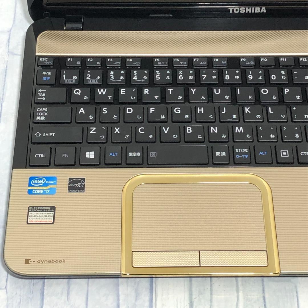 東芝 ノートパソコン本体 Core i7/SSD256GB/8GB搭載