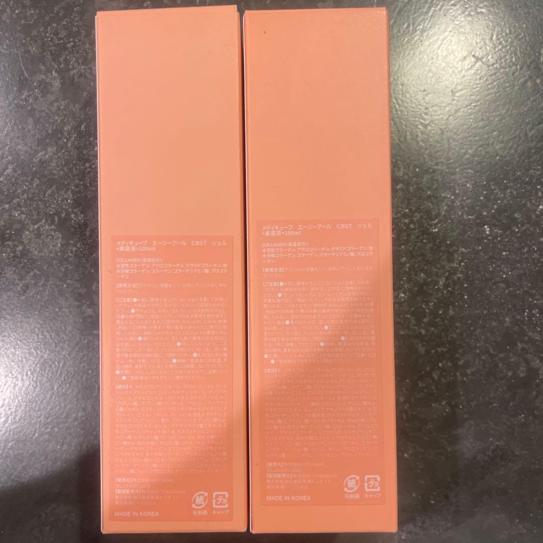 メディキューブ　AGE-Rユーセラディープショット＋未使用専用ジェル2本