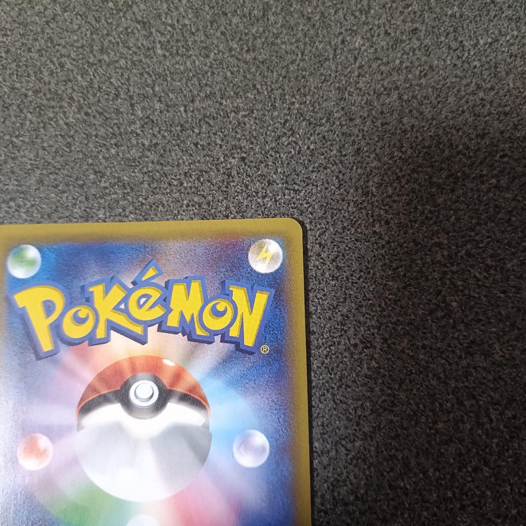 MリザードンEX 20th ポケットモンスターカードゲーム スターターパック …