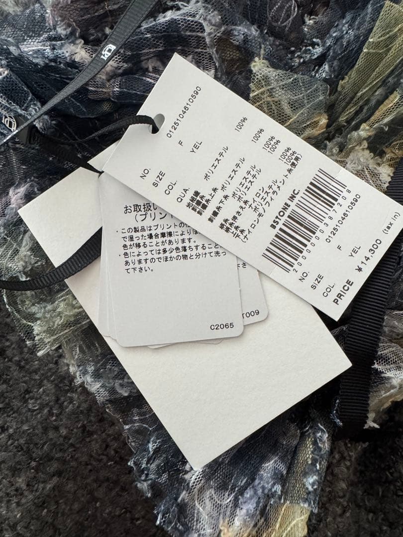 トップス RIPPLE SHAGGY ART BARE TOP