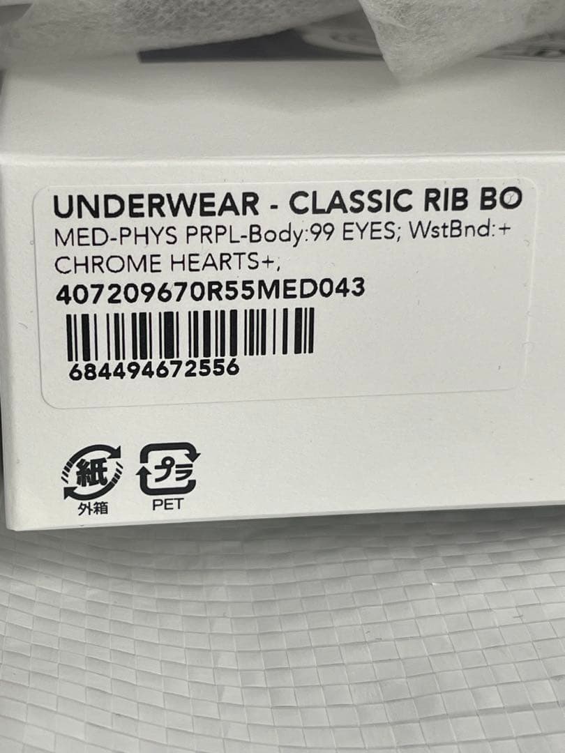 正規品クロムハーツ CLASSIC RIB 99 EYES パープル最安値！