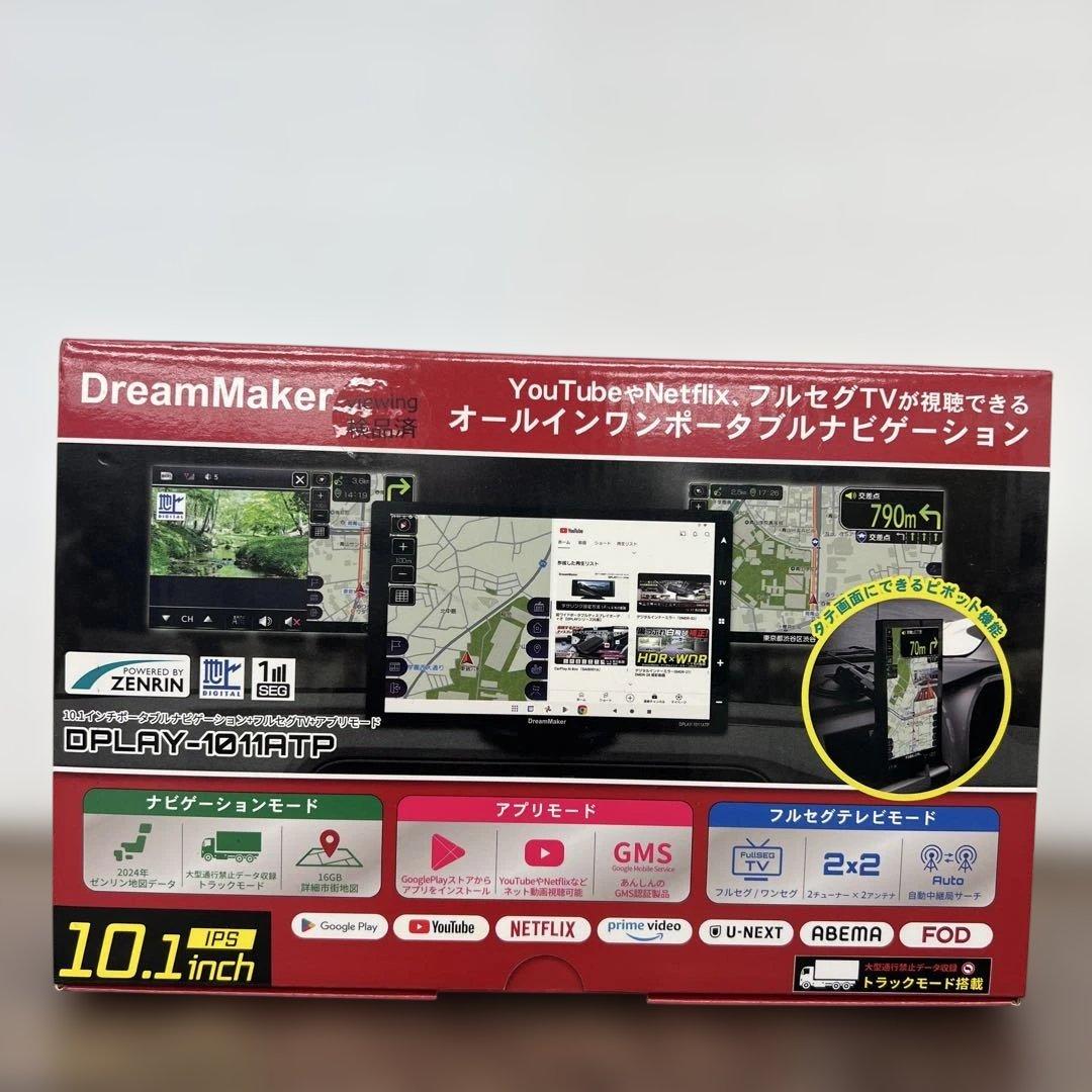 261407DreamMakerフルセグ ポータブルナビ ディスプレイオーディオ