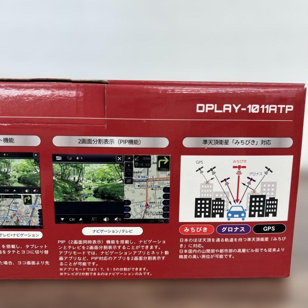 261407DreamMakerフルセグ ポータブルナビ ディスプレイオーディオ