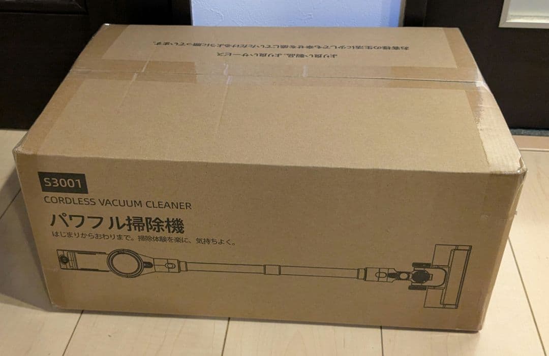 掃除機　コードレス掃除機　サイクロン式　3段吸引力　スティック　ハンディ　自立式