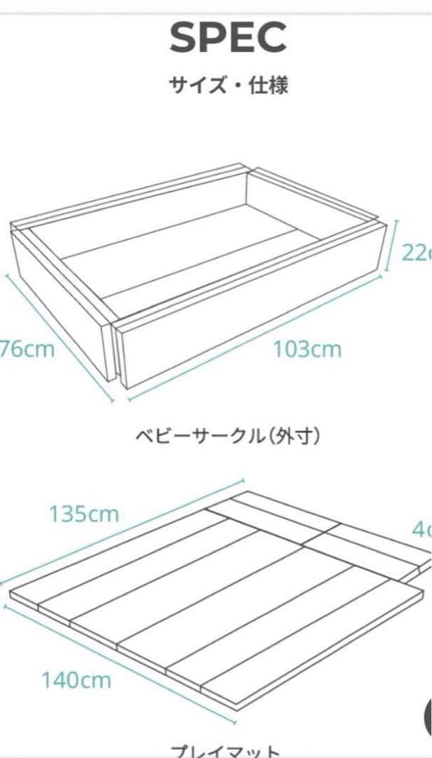 美品　GGUMBI ベビーサークル　専用収納袋　取扱説明書付き