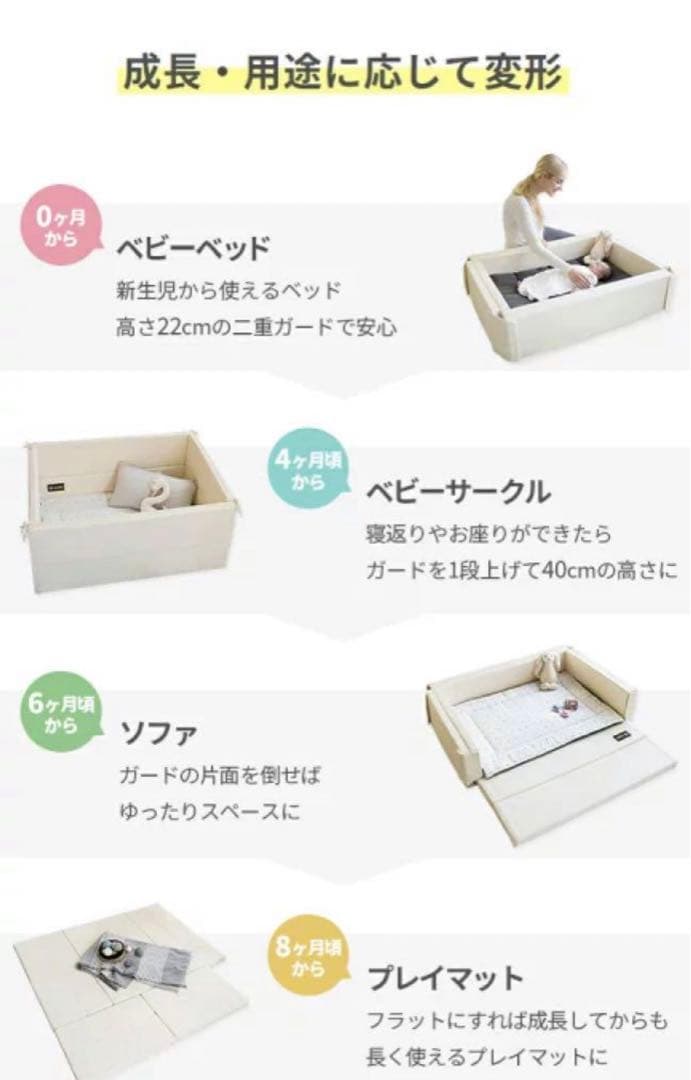 美品　GGUMBI ベビーサークル　専用収納袋　取扱説明書付き