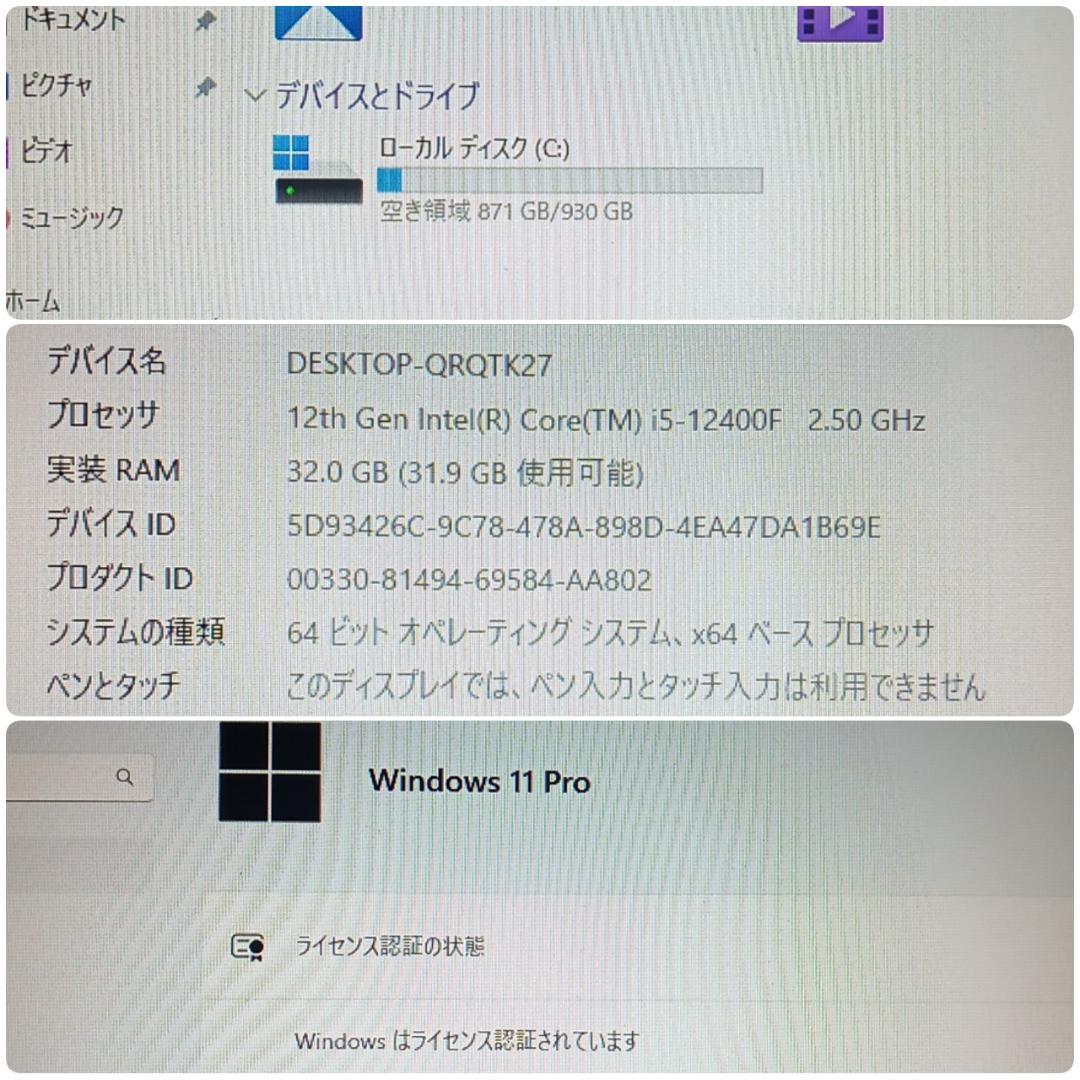 モンハンワイルズ推奨以上 新品ゲーミングPC Core-i5 RX6650XT