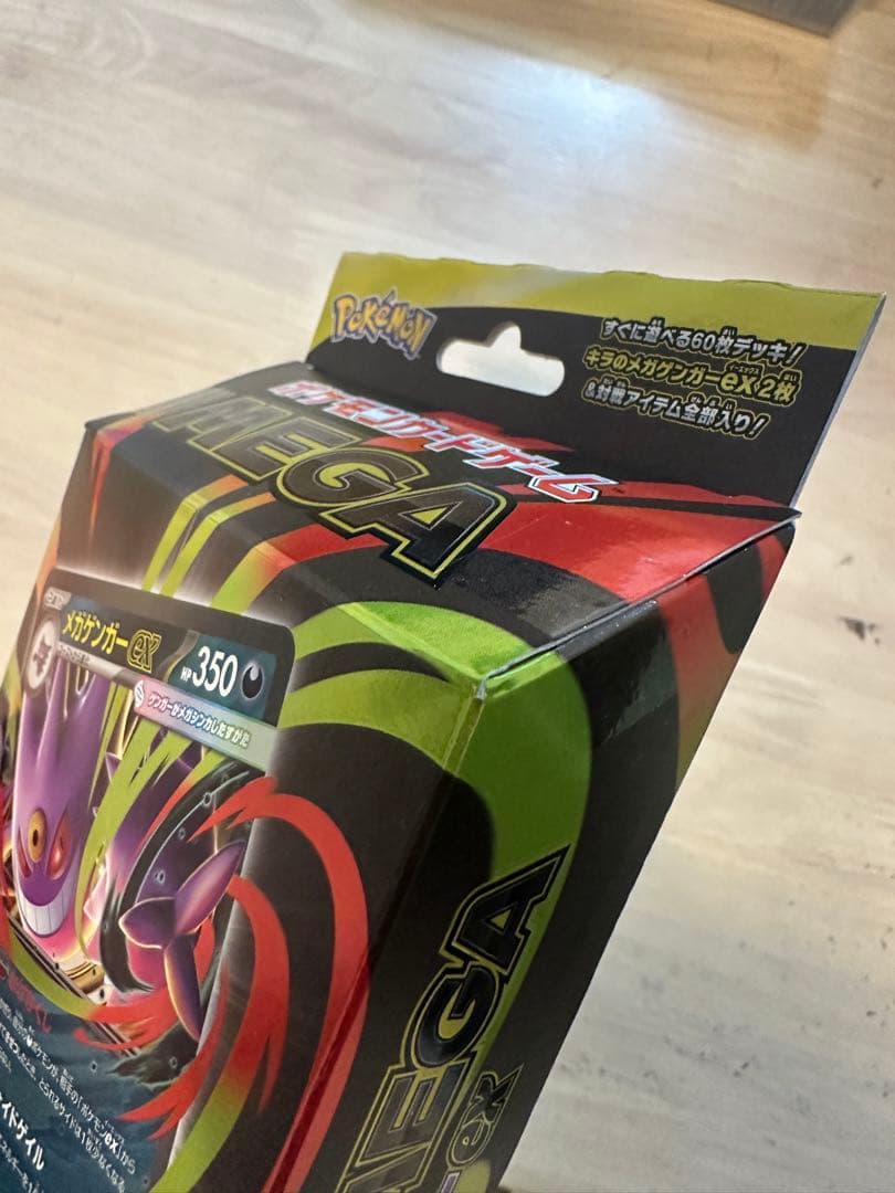 レ*オ様 RR まとめ売り 600枚以上 メガゲンガースターターセット未開封 引