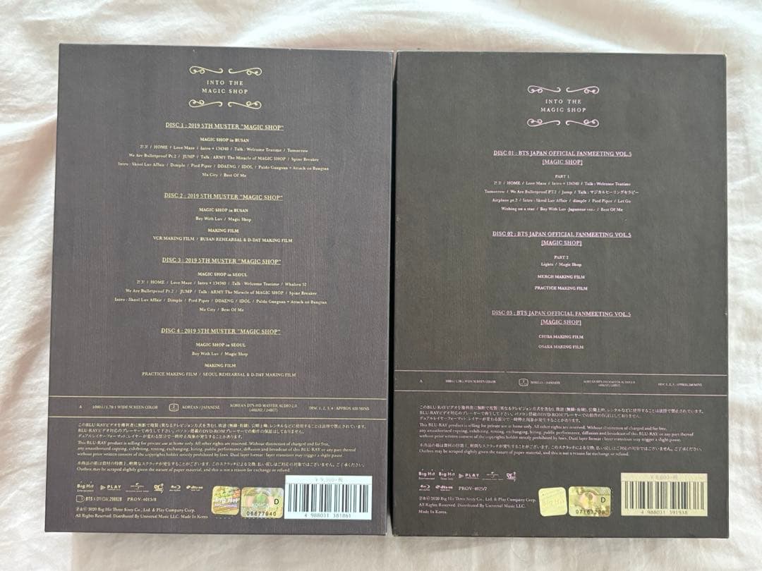 値下げしました♡magic shop マジショ　Blu-rayセット