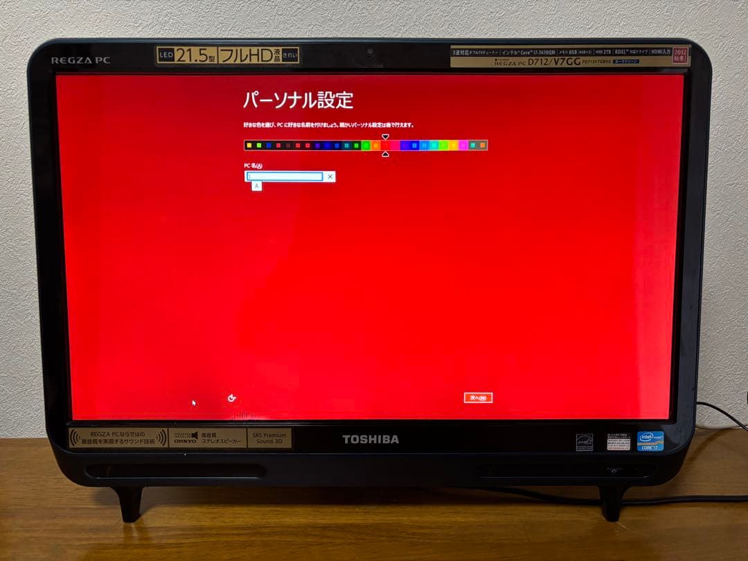 REGZA PC D712/V7GG 21.5インチ デスクトップPC