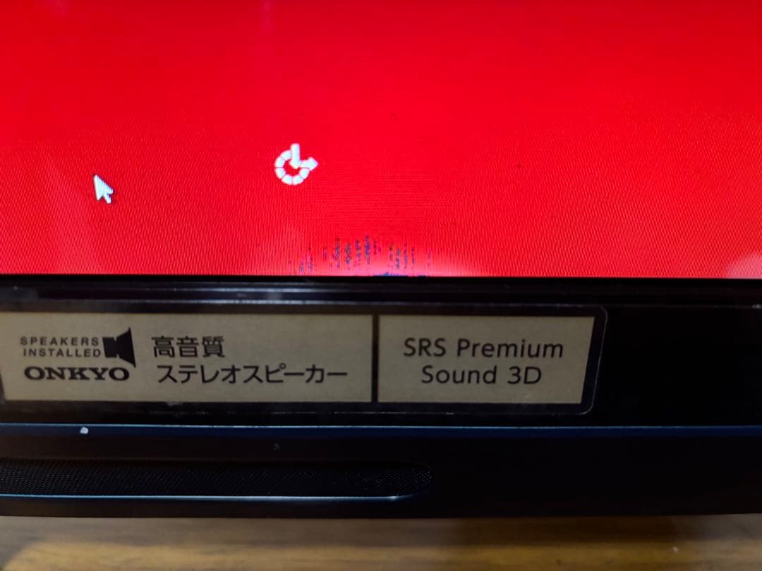 REGZA PC D712/V7GG 21.5インチ デスクトップPC