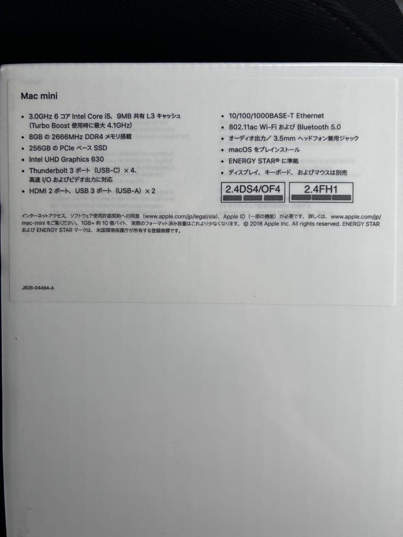 Macデスクトップ Apple Mac mini 2018 i5 8GB 256GB SSD