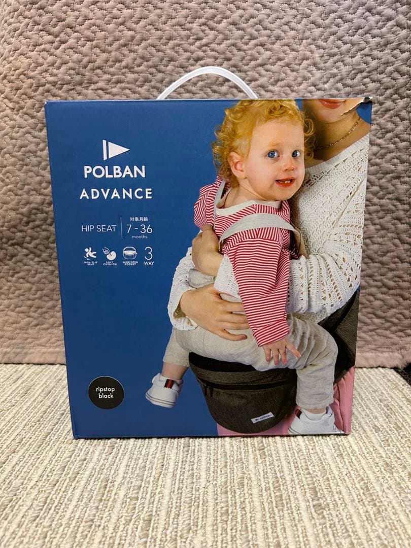 さやPOLBANヒップシート黒 シングルショルダー セット　美品