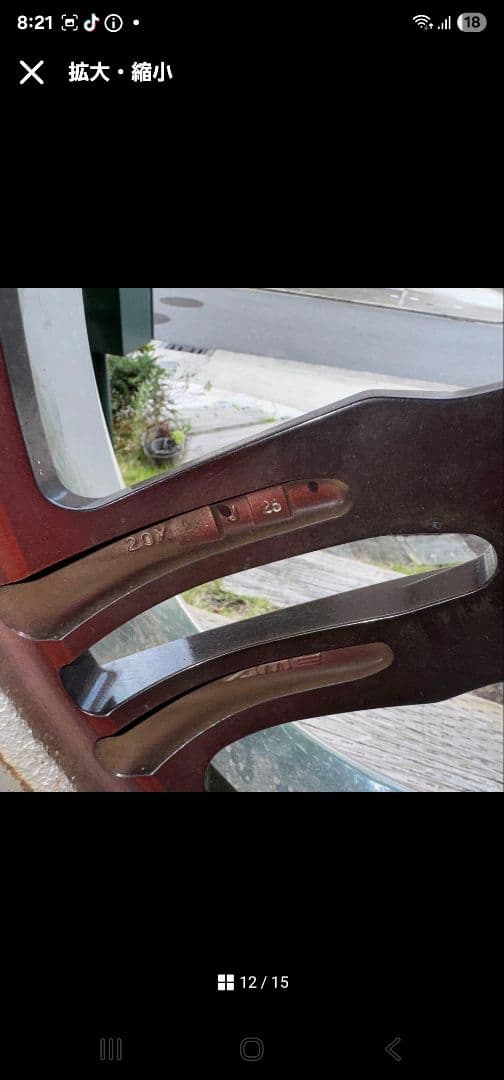 20インチ 希少 シャレン 軽量 ホイール