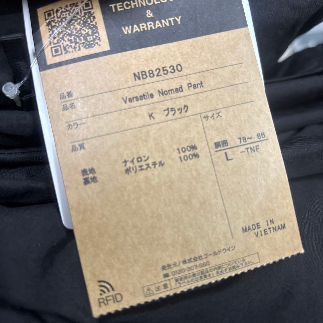 THE NORTH FACE インサレーション ボンバーキャップ Lサイズ 新品