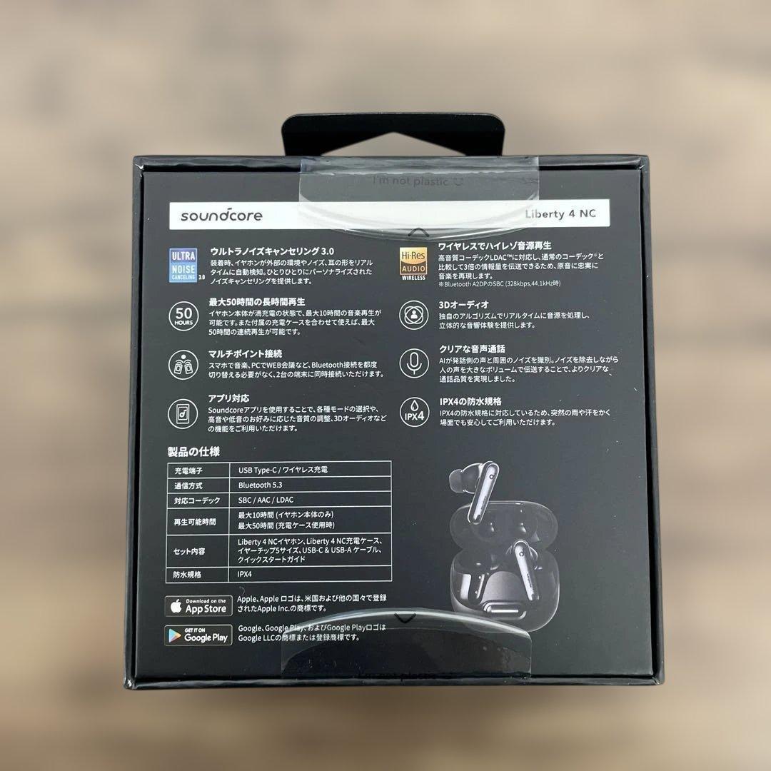 12307 Anker SoundCore Liberty 4 NC ブラック