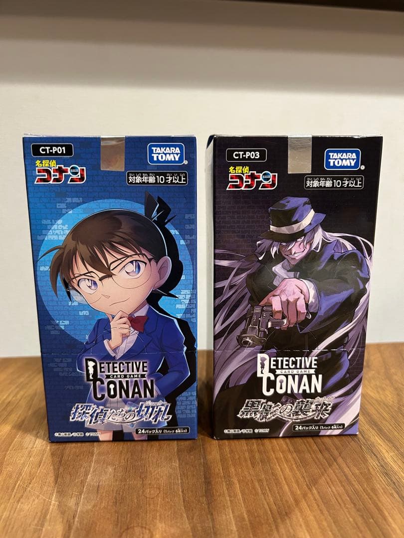 名探偵コナンカードゲームセット CT-P01 CT-P03
