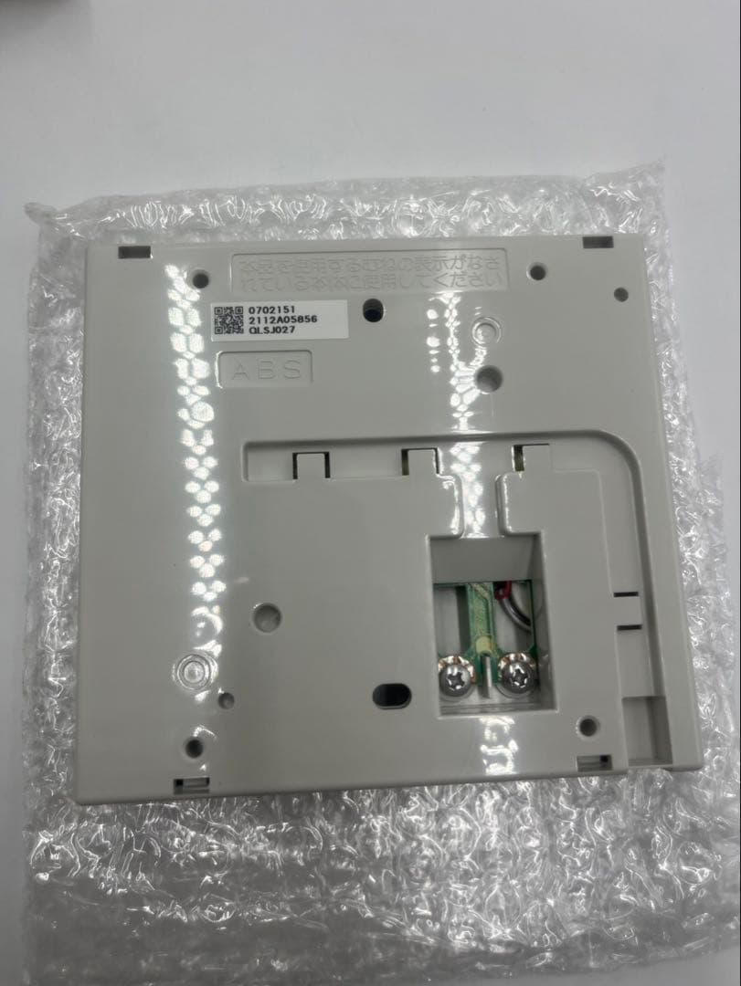 【ノーリツ】ガス給湯器 GQ-2039WS-T-1 リモコン付