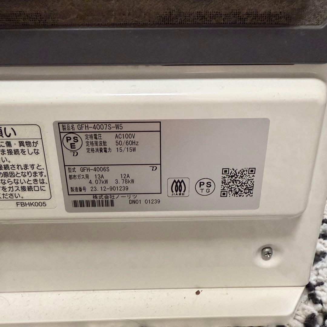 GFH-4007S-W5 ノーリツ ガスファンヒーター ２３年製