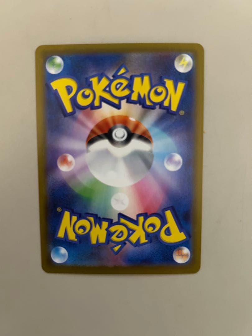 ニャースex SAR ムニキスゼロ　ポケモンカード