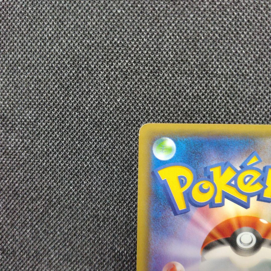 ピカチュウ　xy 20th スターター 018/072 ほっぺすりすり