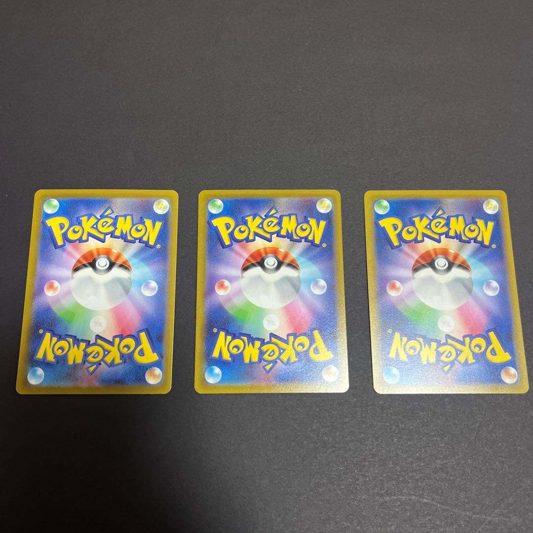 ポケモンカード　ミモザ、カイ、カミツレ