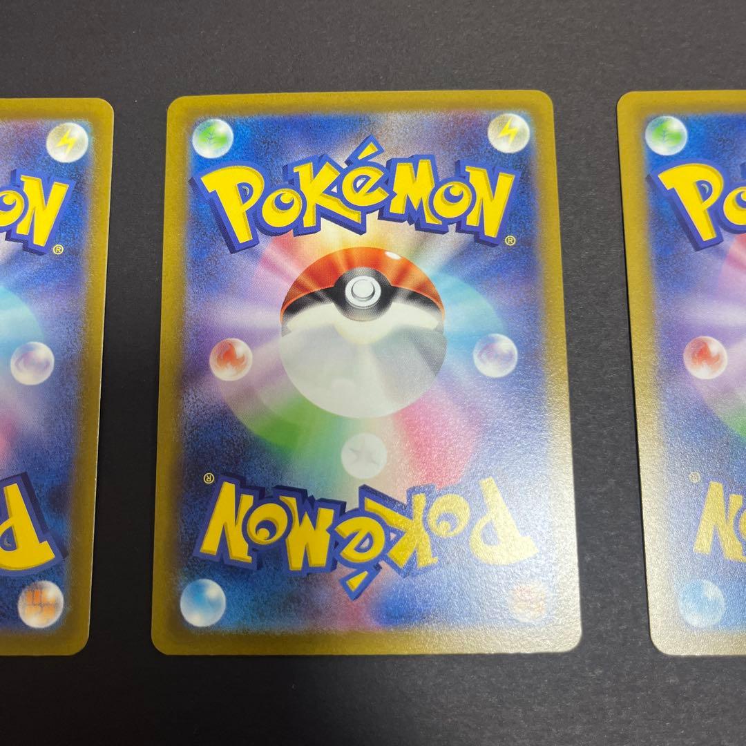 ポケモンカード　ミモザ、カイ、カミツレ