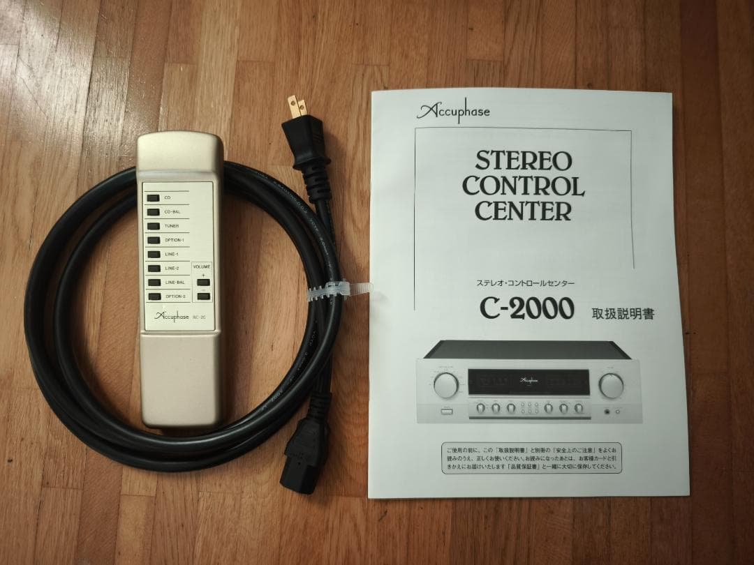 【Aegis2104】Accuphase C-2000 プリアンプ