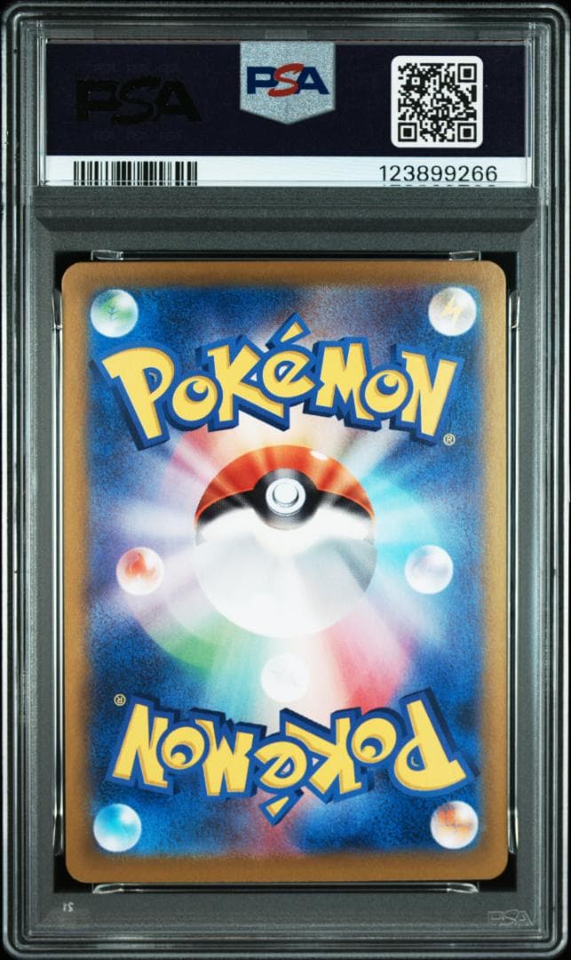 ユ*中様 【PSA7,8,9】ピカチュウ ex UR げきとうスパーク