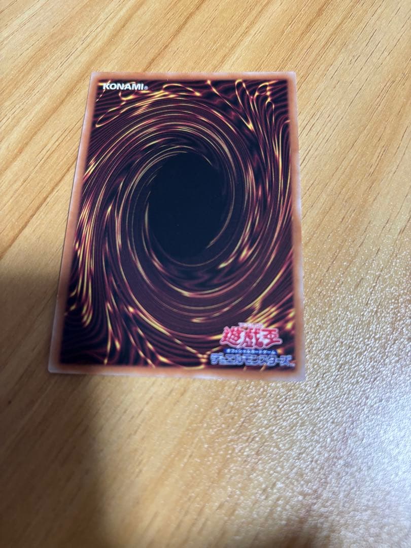 ジ*ク様 灰流うらら 25th 絵違い 遊戯王