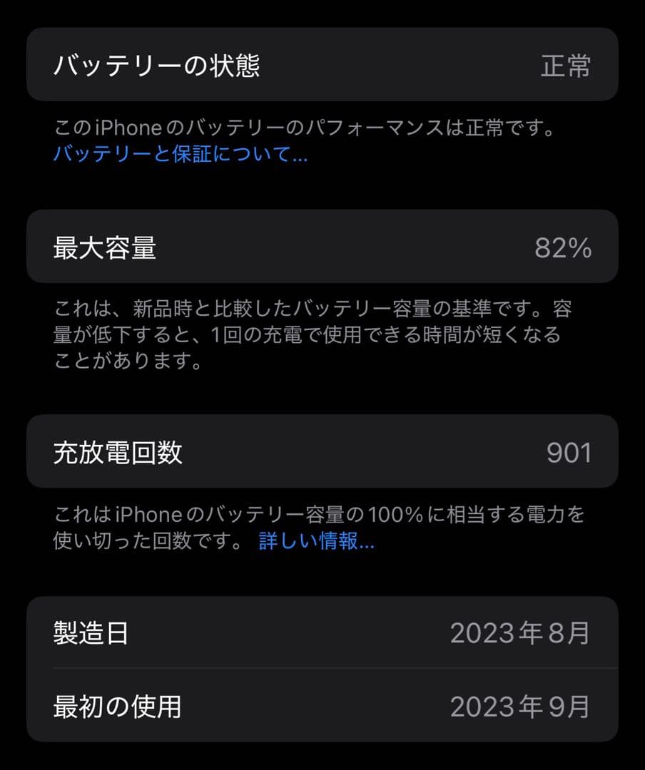Apple iPhone 15 ブルー SIMフリー　128GB
