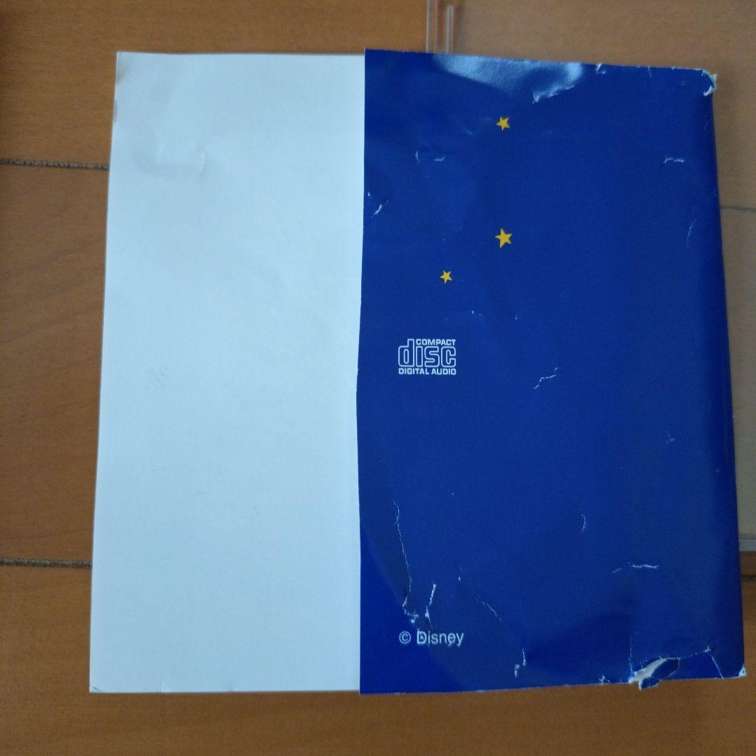 ディズニー英語システム dweシングアロングDVD&CDセット