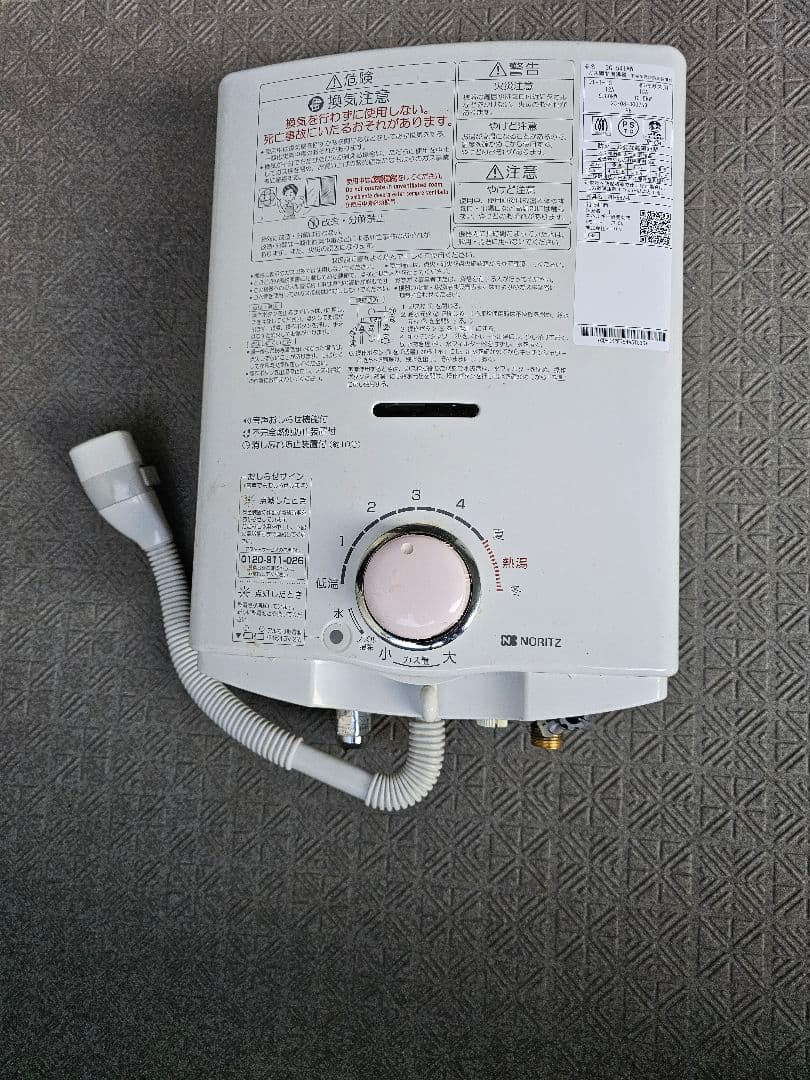 で*能様 NORITZ　都市ガス用　GQ-541WM　2023年製