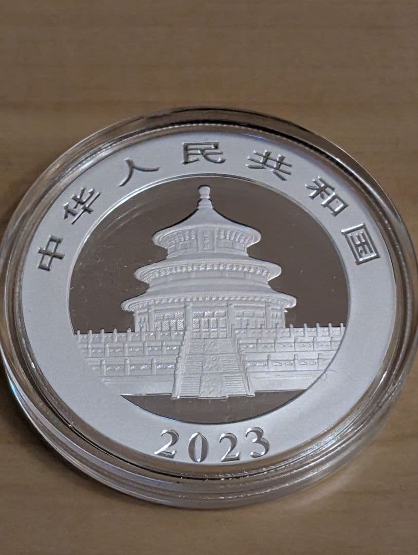 (保証書付)2023年 中国パンダ 銀貨