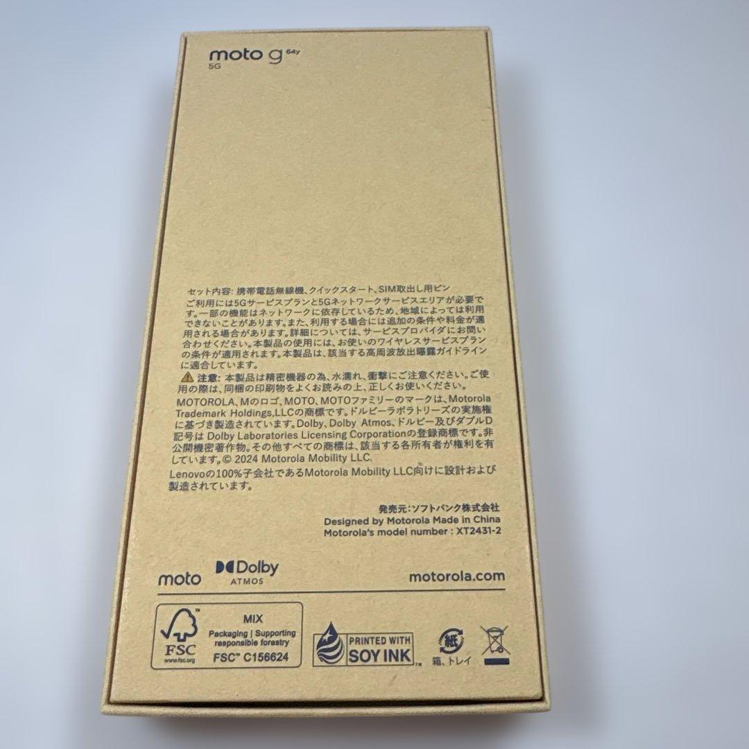 ［新品未使用品］　モトローラ moto g64y 5G 4GB/128GB
